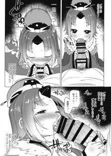 (COMIC1☆15) [Menteisho (Mentei)] Goshujin!! Chu Chun Chuun (Fate/Grand Order) - page 10