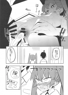 (COMIC1☆15) [Camrism (Kito Sakeru)] Ueno-san wa Iresasetai! (Ueno-san wa Bukiyou) - page 20