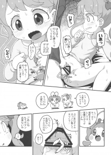 (C95) [PalePink! (Sakurabe Notos, Nogo, Matsumomo Mahiru)] Hirake! HRKMnk (Kira Kira Happy Hirake! Cocotama) - page 12