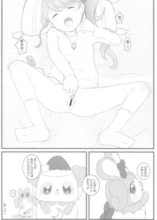 (C95) [PalePink! (Sakurabe Notos, Nogo, Matsumomo Mahiru)] Hirake! HRKMnk (Kira Kira Happy Hirake! Cocotama) - page 25