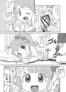 (C95) [PalePink! (Sakurabe Notos, Nogo, Matsumomo Mahiru)] Hirake! HRKMnk (Kira Kira Happy Hirake! Cocotama) - page 15