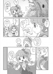 (C95) [PalePink! (Sakurabe Notos, Nogo, Matsumomo Mahiru)] Hirake! HRKMnk (Kira Kira Happy Hirake! Cocotama) - page 3