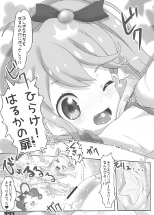 (C95) [PalePink! (Sakurabe Notos, Nogo, Matsumomo Mahiru)] Hirake! HRKMnk (Kira Kira Happy Hirake! Cocotama) - page 28