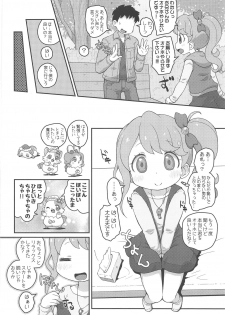 (C95) [PalePink! (Sakurabe Notos, Nogo, Matsumomo Mahiru)] Hirake! HRKMnk (Kira Kira Happy Hirake! Cocotama) - page 5