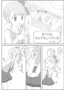 (C95) [PalePink! (Sakurabe Notos, Nogo, Matsumomo Mahiru)] Hirake! HRKMnk (Kira Kira Happy Hirake! Cocotama) - page 20