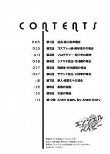 [Aizome Gorou] Angel Baby ~Tenshi no Saiminjutsu~ [Digital] - page 4