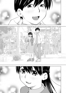 [Aizome Gorou] Angel Baby ~Tenshi no Saiminjutsu~ [Digital] - page 47