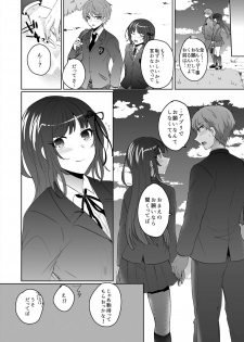 [Shogota] Saimin Kanojo to Asa made Zupposhi! ~Maji de Sokuhame OK desu ka?~ (1) - page 34