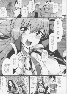 (COMIC1☆15) [ENNUI (Nokoppa)] Buta-san Channel (Fate/Grand Order) - page 2
