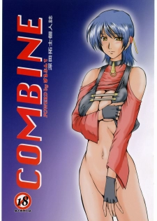 (C69) [Parupunte (Fukada Takushi)] COMBINE (F-52) (Gun x Sword, Gundam Seed Destiny, Onegai Teacher) - page 1