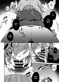 (Zenkuu no Hasha 3) [mi, Mahitte GO (Misaka Nyuumen, Mahi)] Sleep,Love,Heat,Eat, (Granblue Fantasy) [English] [Anzu] - page 43