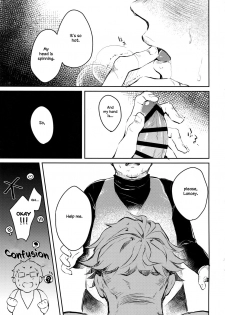 (SUPER26) [mi (Misaka Nyuumen)] Himitsu no la-la Etchi. | The Secret LanVane Sex (Granblue Fantasy) [English] [Anzu] - page 8