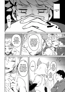 (SUPER26) [mi (Misaka Nyuumen)] Himitsu no la-la Etchi. | The Secret LanVane Sex (Granblue Fantasy) [English] [Anzu] - page 3