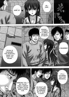 [Itou] Rakuen ~Paradise~ (Kekkan) [English] [Toyo Trans] - page 12