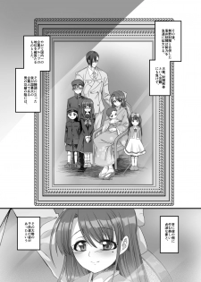 [Amuai Okashi Seisakusho (Kouji) Taishou TS Otome Soushi - page 35