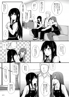 (C95) [Monmo Bokujou (Uron Rei)] Seikatsu Rhythm wa Asashio-gata (Kantai Collection -KanColle-) - page 28