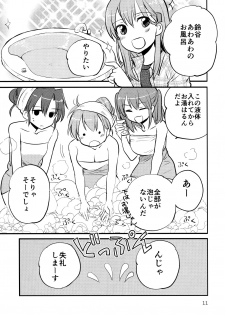 (C95) [Gyokusaijima (Sanpatisiki)] ZuiSuzuSen LoveHo e Iku. (Kantai Collection -KanColle-) - page 10