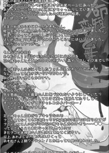 (Ryonaket 5) [Dennou Chocolate (AwA)] Inochimijikashi Koisuru Otome (Osomatsu-san) - page 25