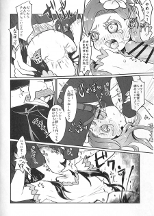 (Ryonaket 5) [Dennou Chocolate (AwA)] Inochimijikashi Koisuru Otome (Osomatsu-san) - page 8