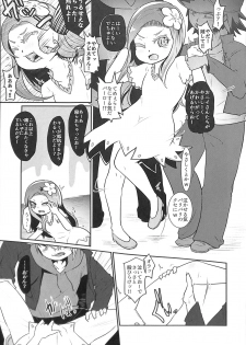 (Ryonaket 5) [Dennou Chocolate (AwA)] Inochimijikashi Koisuru Otome (Osomatsu-san) - page 5