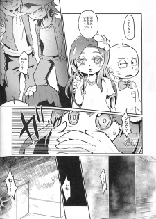 (Ryonaket 5) [Dennou Chocolate (AwA)] Inochimijikashi Koisuru Otome (Osomatsu-san) - page 4