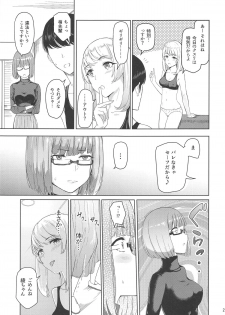 (COMIC1☆15) [Syukurin] Mitsuha ~Netorare 6~ (Kimi no Na wa.) - page 22