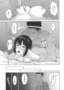 (COMIC1☆15) [Syukurin] Mitsuha ~Netorare 6~ (Kimi no Na wa.) - page 12