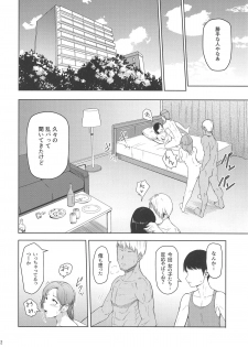 (COMIC1☆15) [Syukurin] Mitsuha ~Netorare 6~ (Kimi no Na wa.) - page 21