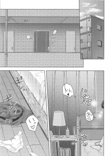 (COMIC1☆15) [Syukurin] Mitsuha ~Netorare 6~ (Kimi no Na wa.) - page 2