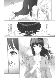 (COMIC1☆15) [Syukurin] Mitsuha ~Netorare 6~ (Kimi no Na wa.) - page 25
