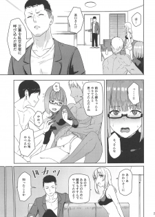 (COMIC1☆15) [Syukurin] Mitsuha ~Netorare 6~ (Kimi no Na wa.) - page 24