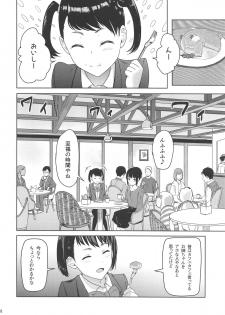 (COMIC1☆15) [Syukurin] Mitsuha ~Netorare 6~ (Kimi no Na wa.) - page 17