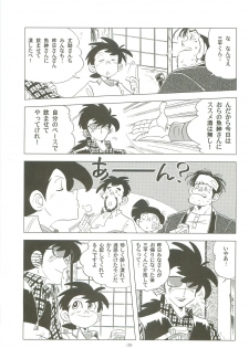 (Shota Scratch 19) [Okashi Tai (Kin no Tamamushi)] Sao o Nigirasha Nipponichi!! Hatsu Shibori Hen (Tsurikichi Sanpei) - page 38