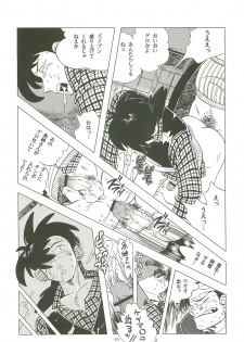 (Shota Scratch 19) [Okashi Tai (Kin no Tamamushi)] Sao o Nigirasha Nipponichi!! Hatsu Shibori Hen (Tsurikichi Sanpei) - page 19