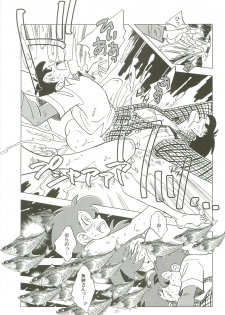 (Shota Scratch 19) [Okashi Tai (Kin no Tamamushi)] Sao o Nigirasha Nipponichi!! Hatsu Shibori Hen (Tsurikichi Sanpei) - page 36