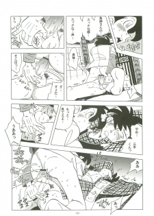 (Shota Scratch 19) [Okashi Tai (Kin no Tamamushi)] Sao o Nigirasha Nipponichi!! Hatsu Shibori Hen (Tsurikichi Sanpei) - page 31