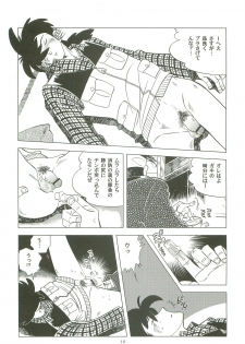 (Shota Scratch 19) [Okashi Tai (Kin no Tamamushi)] Sao o Nigirasha Nipponichi!! Hatsu Shibori Hen (Tsurikichi Sanpei) - page 15
