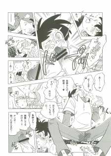 (Shota Scratch 19) [Okashi Tai (Kin no Tamamushi)] Sao o Nigirasha Nipponichi!! Hatsu Shibori Hen (Tsurikichi Sanpei) - page 29