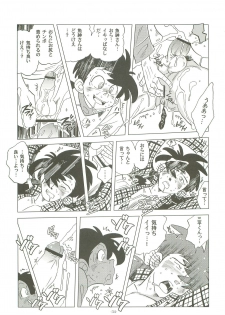 (Shota Scratch 19) [Okashi Tai (Kin no Tamamushi)] Sao o Nigirasha Nipponichi!! Hatsu Shibori Hen (Tsurikichi Sanpei) - page 33