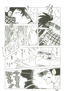 (Shota Scratch 19) [Okashi Tai (Kin no Tamamushi)] Sao o Nigirasha Nipponichi!! Hatsu Shibori Hen (Tsurikichi Sanpei) - page 13