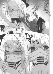 (COMIC1☆15) [Jackpot 64 (HAN)] Wagaya no Okita Cosplayer Onee-chan (Fate/Grand Order) - page 14
