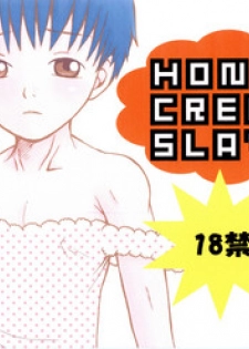 [Piccolo Studio (Saru Pikkoro)] HONEY CREAM SLAVE