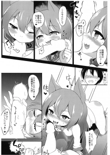 (COMIC1☆15) [Saigo made Anko Tappuri (Akiba Monaka)] Namaiki Wanko wa Saimin Onaho + Akashi-chan Bon Preview (Azur Lane) - page 20