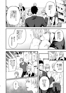 [ECHO (Echo Jiro)] Usakikun no makura - page 5