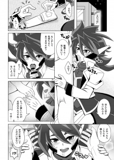 [Wawomidasu (Kyawashuku)] Comic Zeros (Battle Spirits) [Digital] - page 40