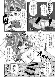 [Wawomidasu (Kyawashuku)] Comic Zeros (Battle Spirits) [Digital] - page 36