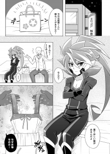 [Wawomidasu (Kyawashuku)] Comic Zeros (Battle Spirits) [Digital] - page 49