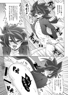 [Wawomidasu (Kyawashuku)] Comic Zeros (Battle Spirits) [Digital] - page 45