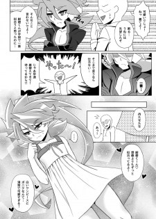 [Wawomidasu (Kyawashuku)] Comic Zeros (Battle Spirits) [Digital] - page 50