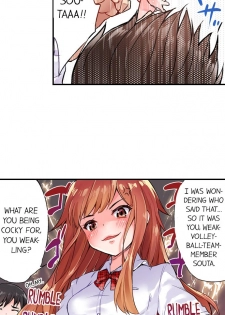[Toyo] Traditional Job of Washing Girls' Body (Ch.1 - 32)[English][Ongoing] - page 5